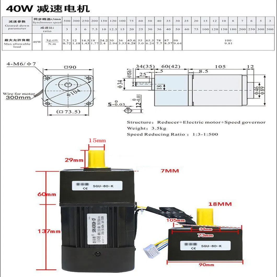 (6IK250GN-SS3FMT 6GN3K-180K) 104mm Gear Motor Electric Motors 250W