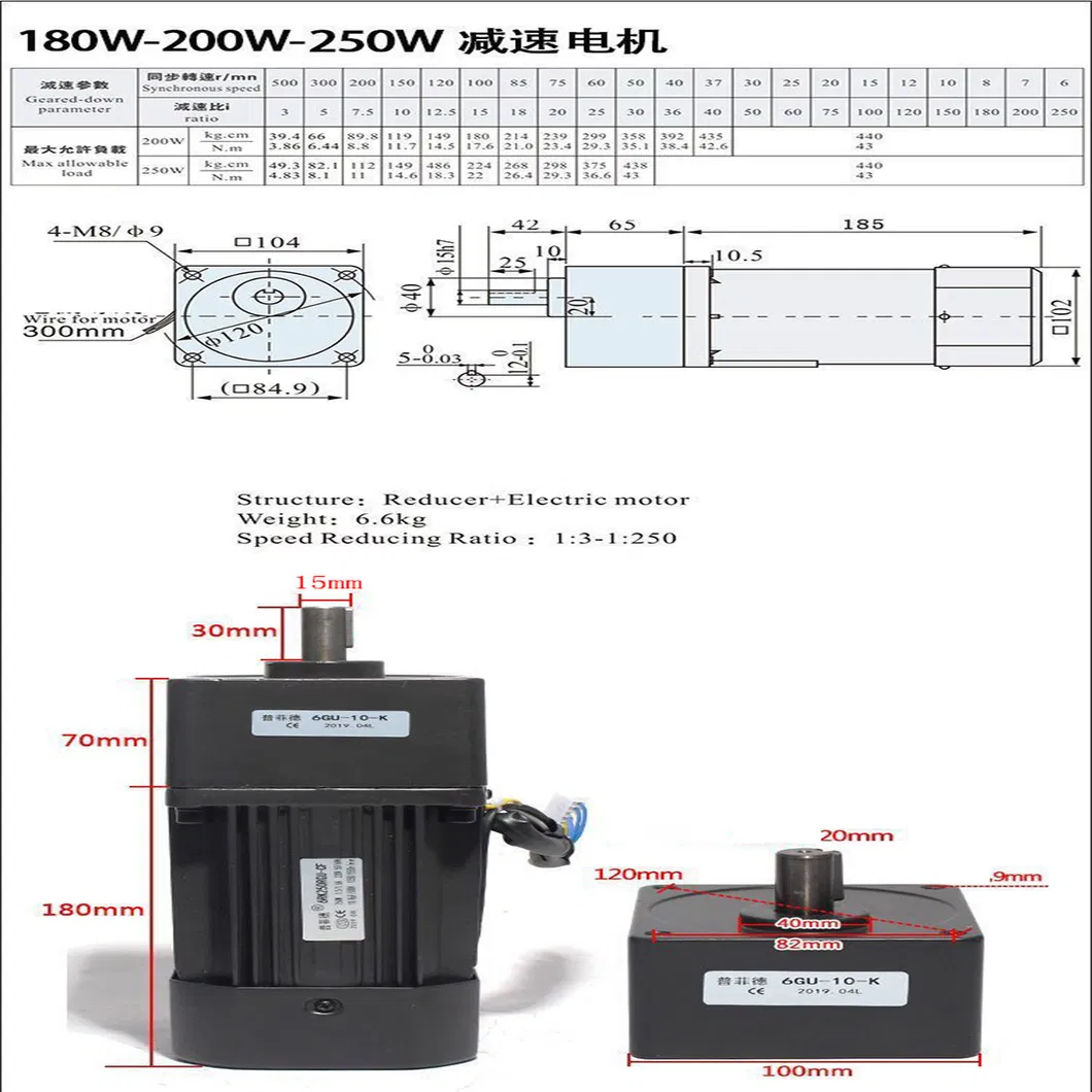 (6IK250GN-SS3FMT 6GN3K-180K) 104mm Gear Motor Electric Motors 250W