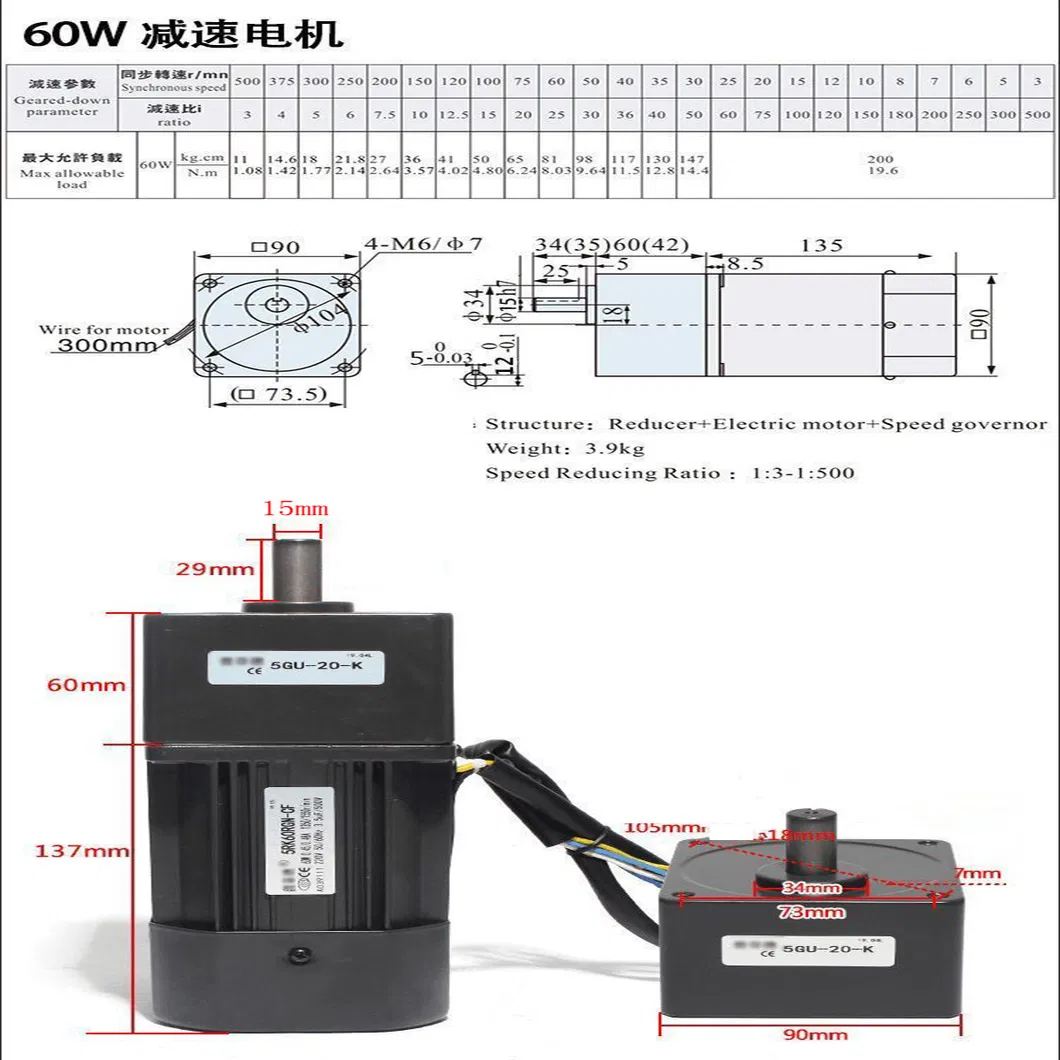 (6IK250GN-SS3FMT 6GN3K-180K) 104mm Gear Motor Electric Motors 250W