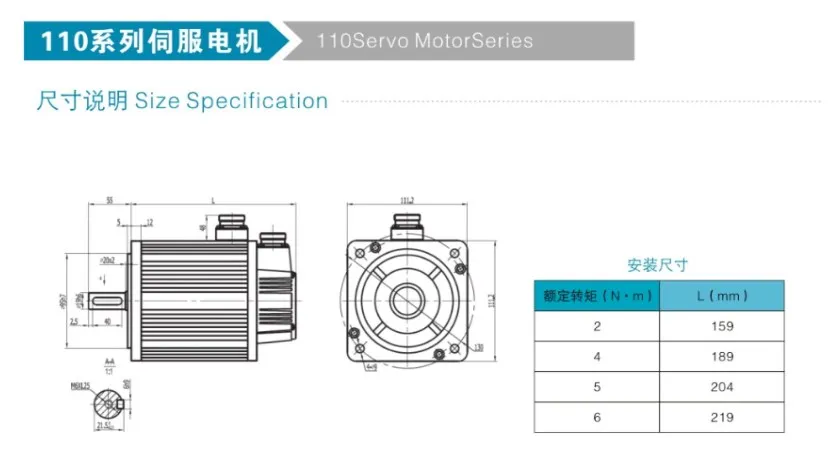 1.8kw 220V 3000rpm 3 Pha Unit Mige 3m Cable and Direct Adtech Brake Deriv and Direct Drive AC Servo Motor and Drive