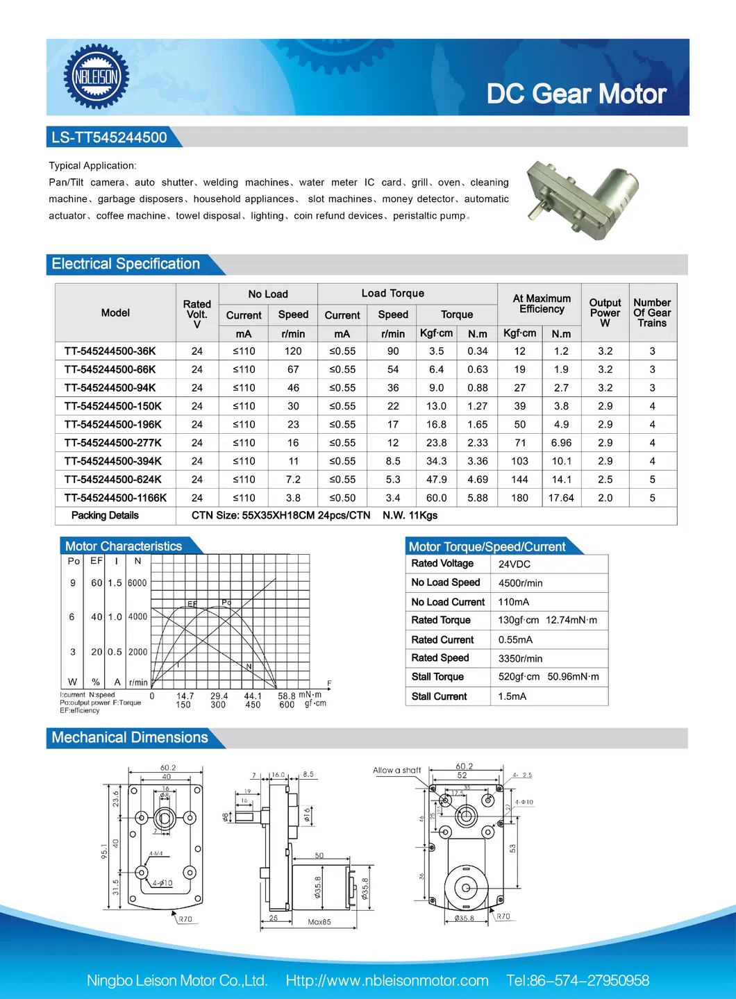 12volt 24volt Micro Gear Motor with Encoder for Robots