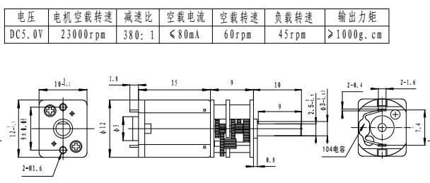20n Small Electric Gear Motors for Medical Equipment