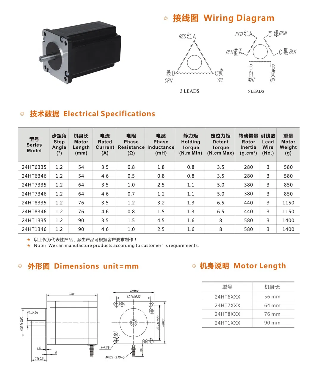 24HT6335 3-Phase NEMA23 Step Stepping Stepper Electric Motor