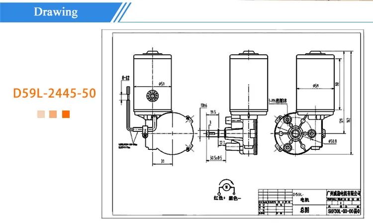 24V DC 8nm Torque Geared Motor with Reduction Gearbox