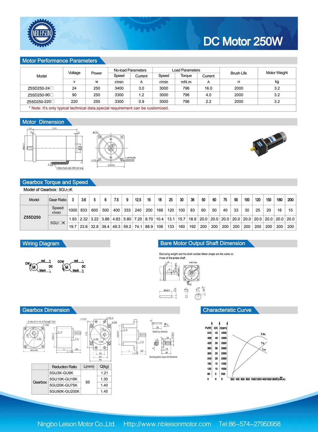 250watt 20n. M DC Brushed Motor with Gearbox