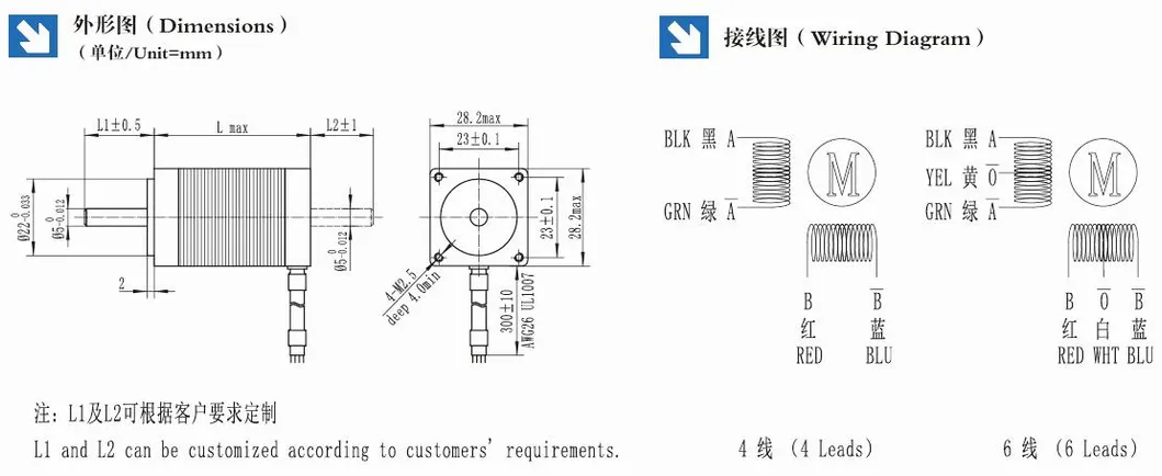 28HS28-0604 1.8 Degree 2 Phase NEMA 11 Electric Hybrid Stepper Motor