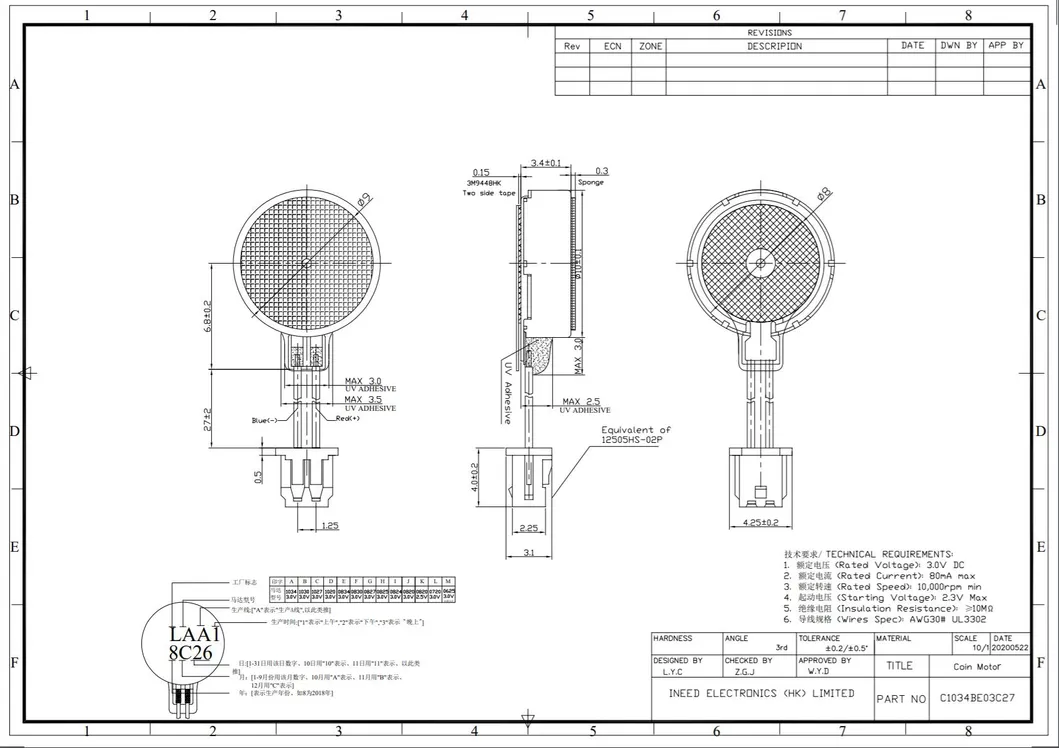 3.0 V DC C1034 Vibra Electric Motor for Consumer Electronics Part