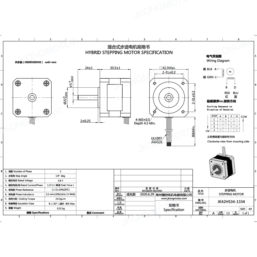 42bygh34 Stepper Motor NEMA 17 17HS4401 17HS13-0404s1 for Laser Machine
