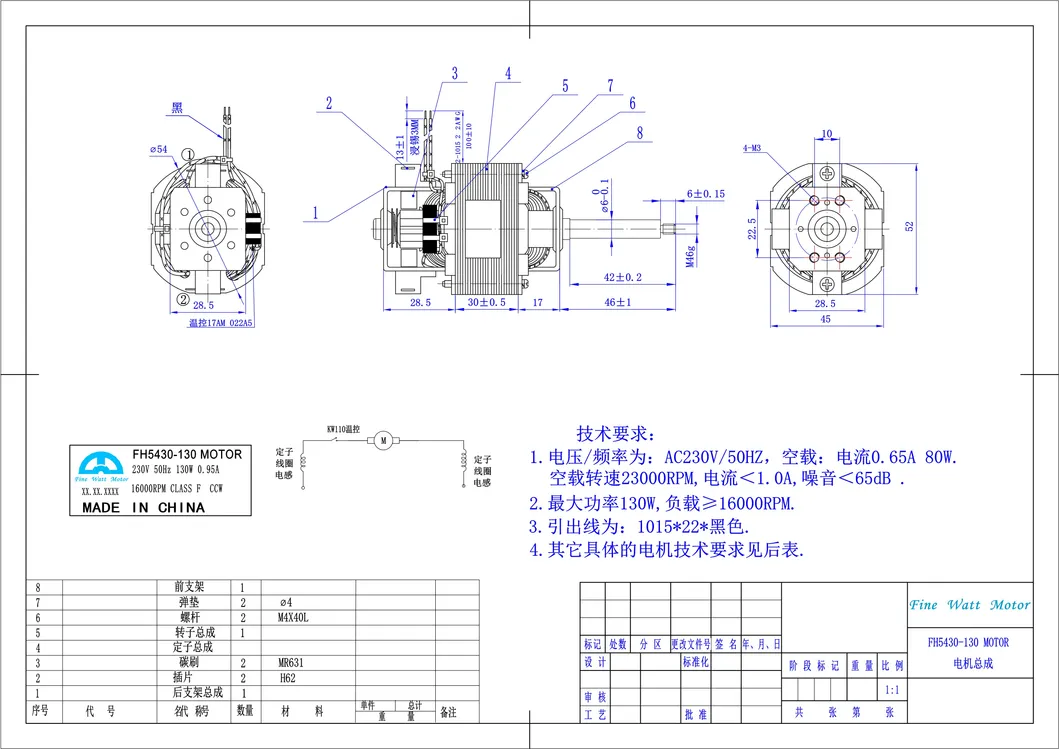 5430 Electrical Swtich Universal Motor for Big Machinery