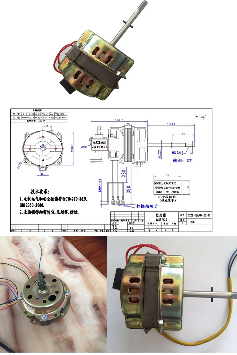 7118/7116 High Quality Shake Head Fan Motor with Synchronous Motor Bathroom Ventilation Fans/Axial Fan
