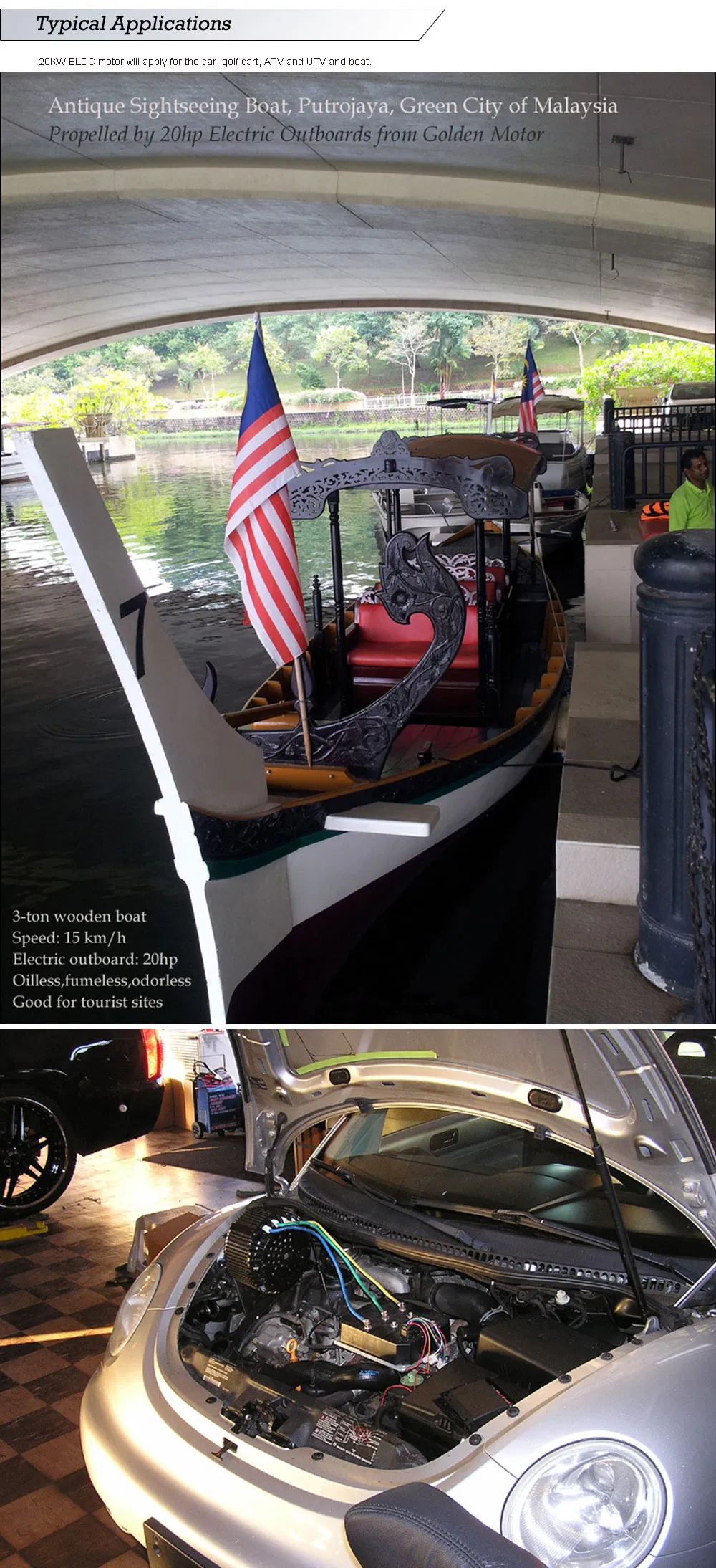 72V 20KW Electric car hub motor with CE