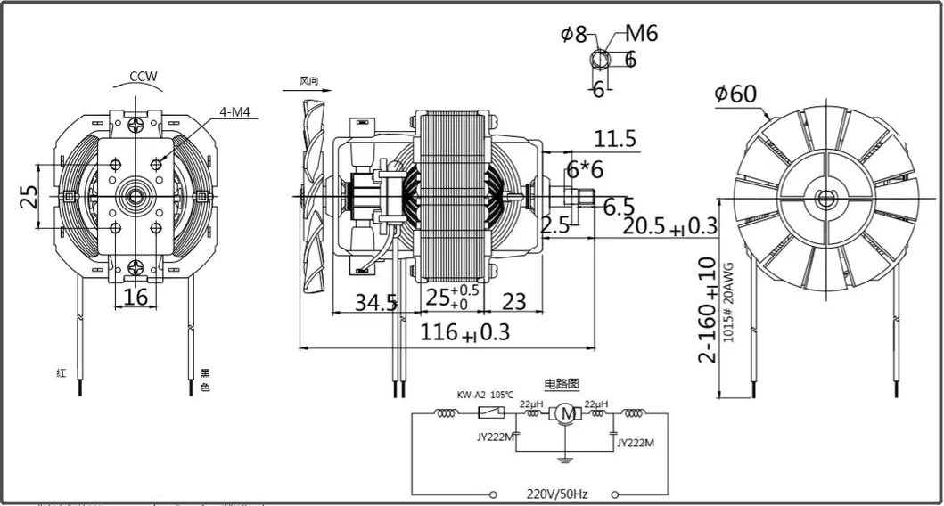 7625 AC Universal High Power Electric Grinder Motor