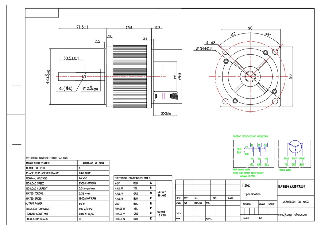 80mm BLDC Motor High Torque Used for Sliding Door with Customized Service