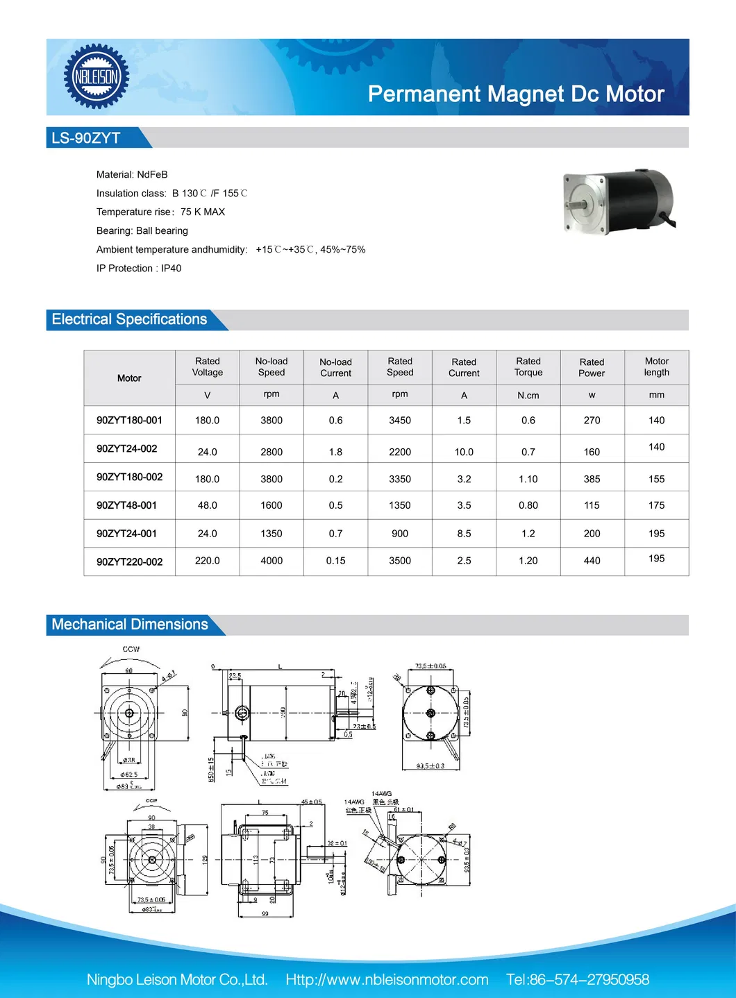 90mm High Power 24V/48V/180V/220V DC Motor 400W