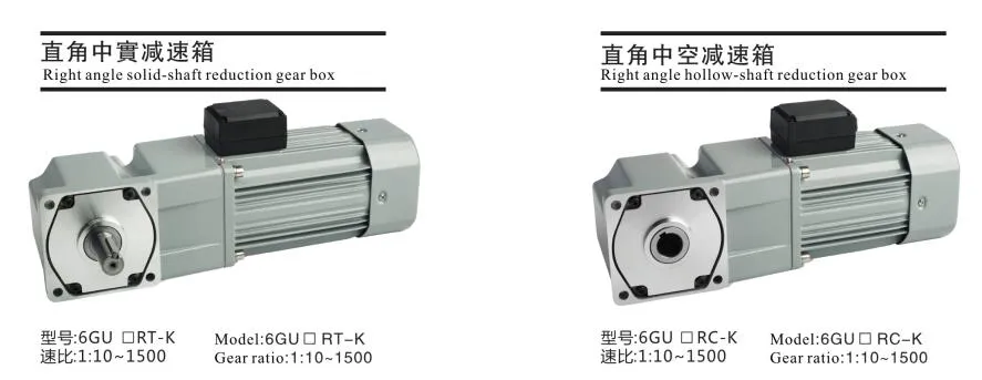 Ang 120W 140W 100*100mm AC Right Angle Gear Motor