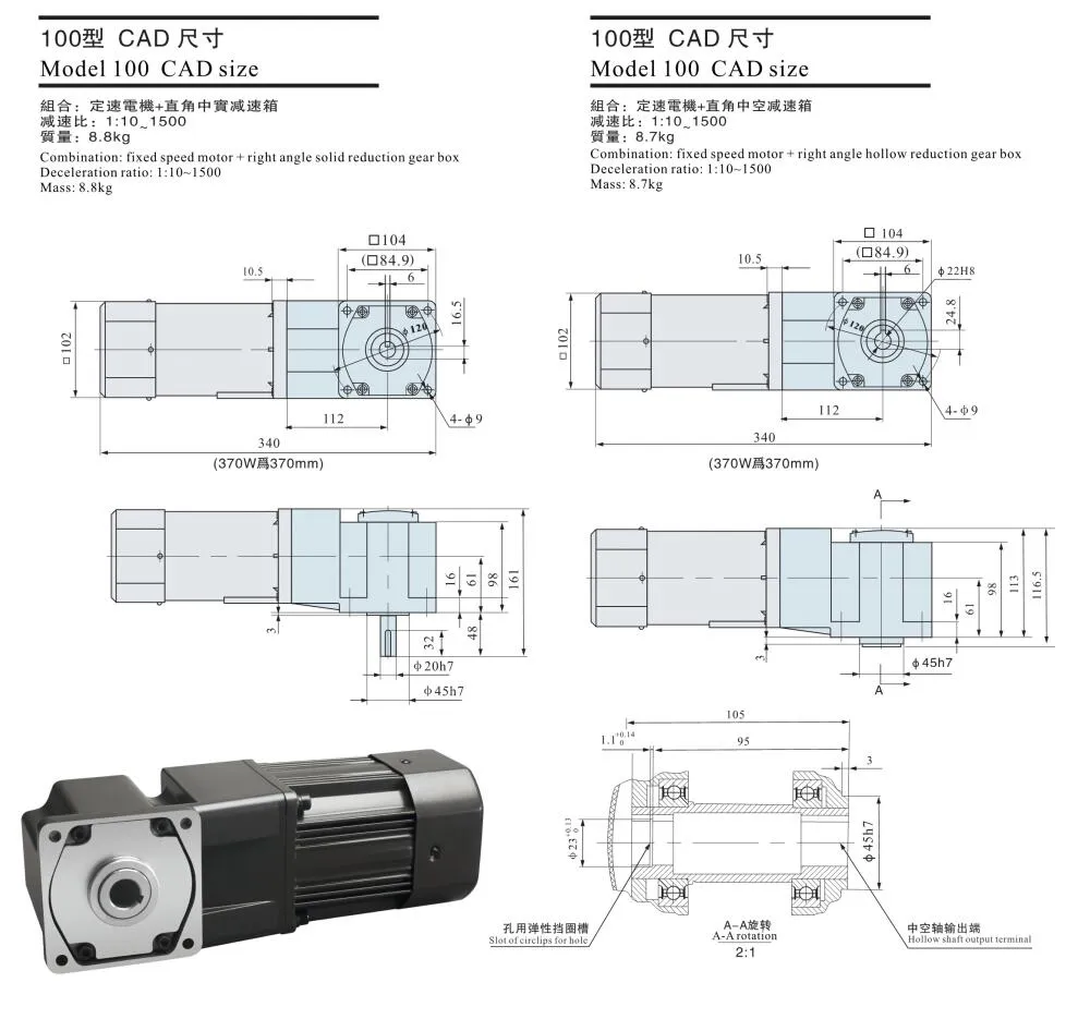 Ang 200W 250W 100*100mm AC Right Angle Gear Motor