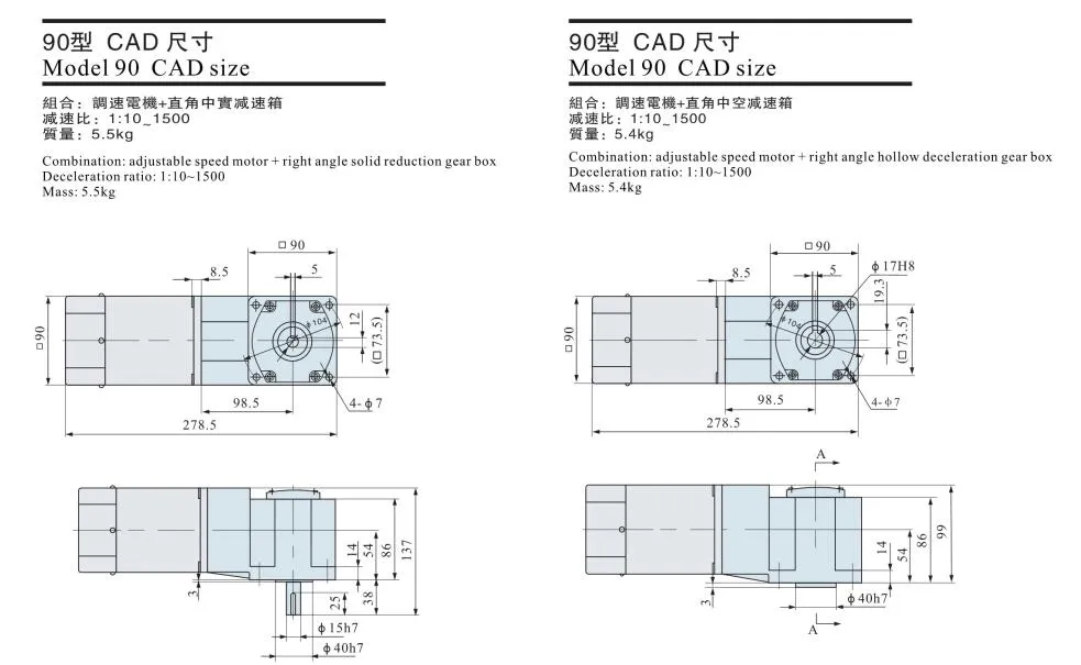 Ang 60W 90*90mm AC Right Angle Gear Motor