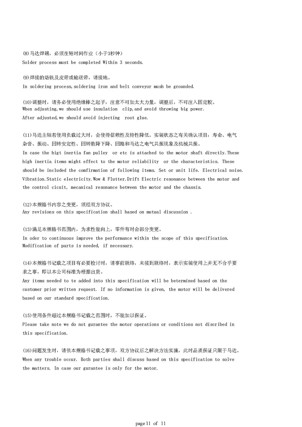 Customized 24V DC Eccentric Vibration Motor for Massage Products Od23.8mm