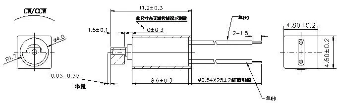 DC Motor Cylinder Rated Voltage 3V USD for Mobile Phone