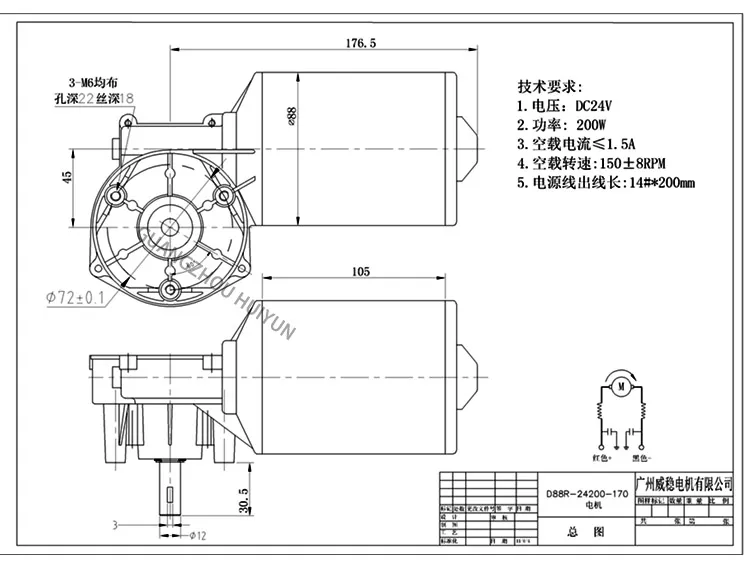 DC Power Metal Electric Gear Motor 12V 24V 40V with Worm Reducer