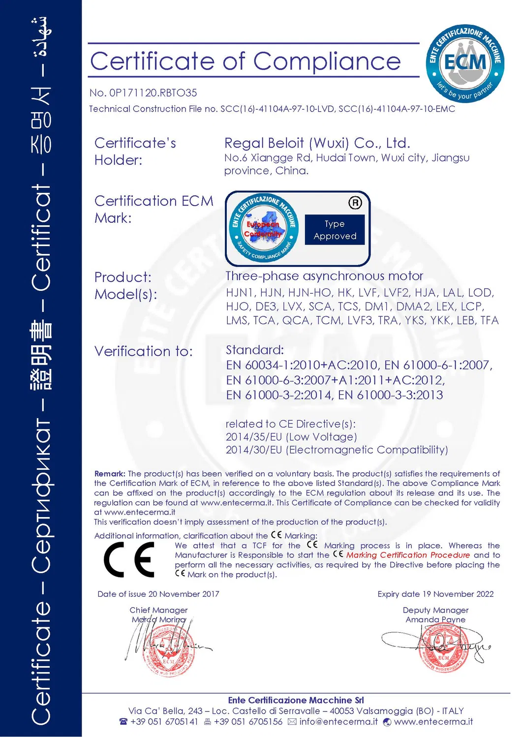 HDP Series Odp/Induction/AC/High Voltage Motor