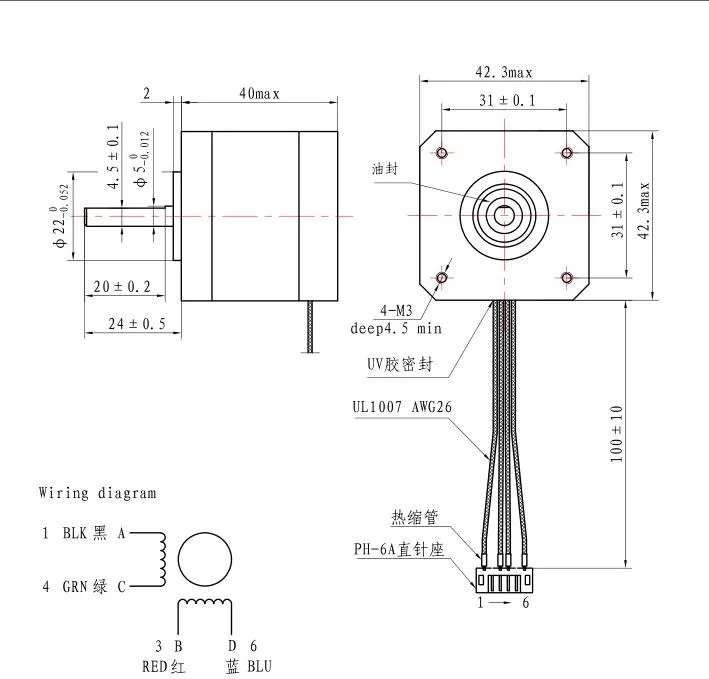NEMA 17 Electric Motor Waterproof DC Motor