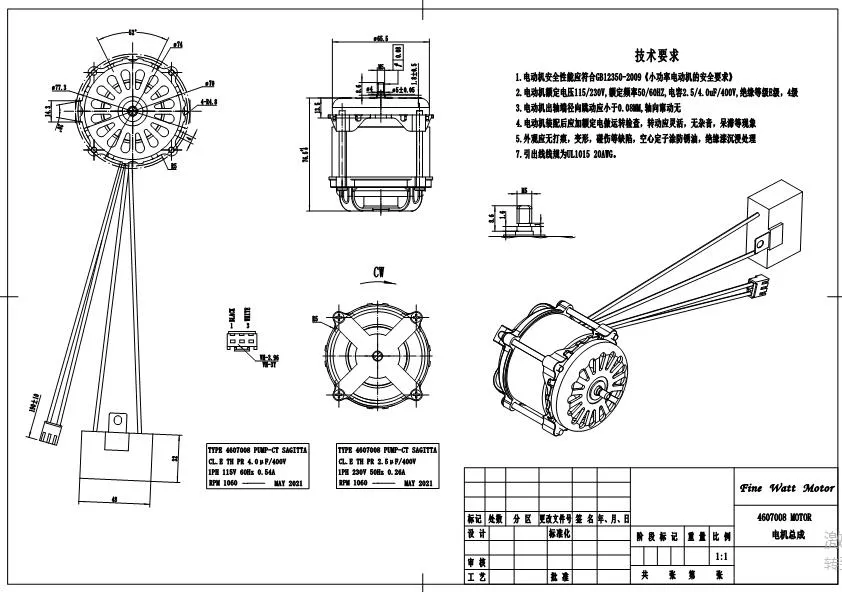 Paper Shredder AC Electrical Capacitor Motor 1000-1500rpm
