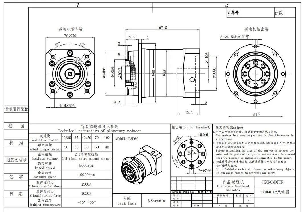 Rtelligent 60mm 80mm 48V 400W 3000rpm DC Brushless Servo Motor with Encoder and Ad Planetary Speed Gearbox, Reducer Ratio 1: 50 with Brake
