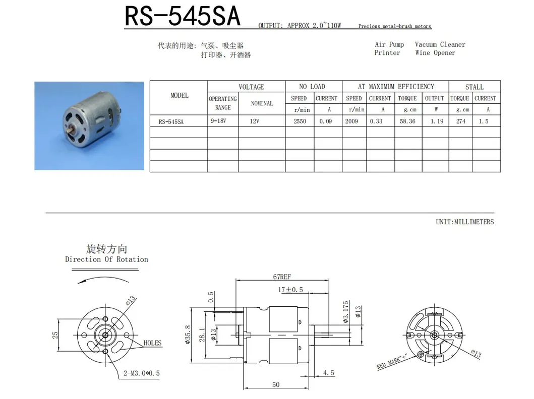 Small Electric Low Power High Torque Output High Voltage DC Motor 18V DC Motor