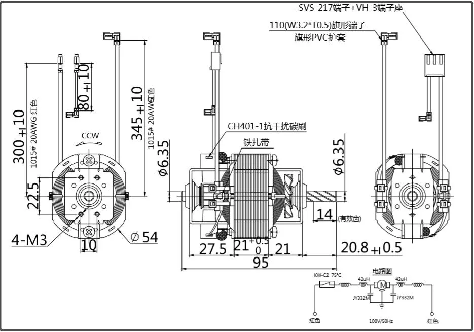 Wholasale 120V 60Hz Synchronous Motor Synchronous Electrical AC Universal Paper Shredder Motor