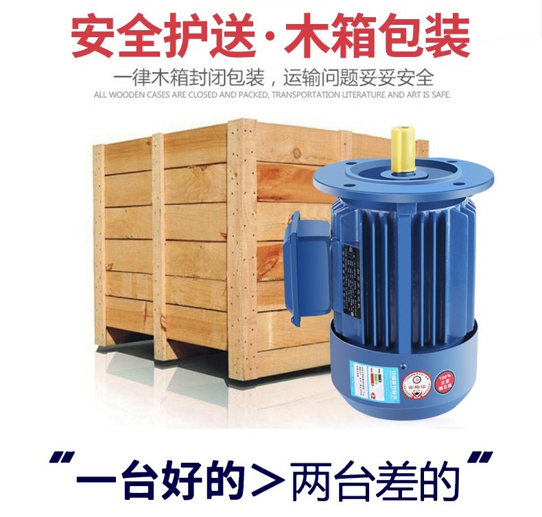 Yx3 National Standard Motor Copper Core Wire 380V Vertical Horizontal 0.75/1.1/3/4/Three-Phase Asynchronous Motor Yx3 National Standard Motor Copper Core Wire 380V Vertical Horizontal 0.75/1.1/3/4/Three-Phase Asynchronous Motor